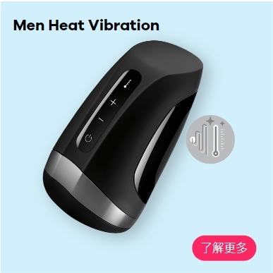 情趣用品,satisfyer,satisfyer 飛機杯