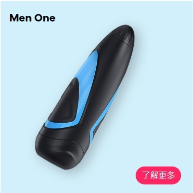 情趣用品,satisfyer,satisfyer 飛機杯