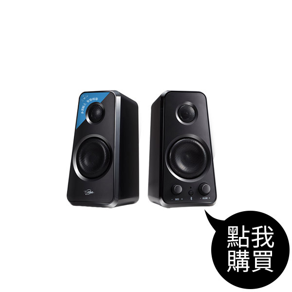 TCS2000 USB藍牙多媒體喇叭