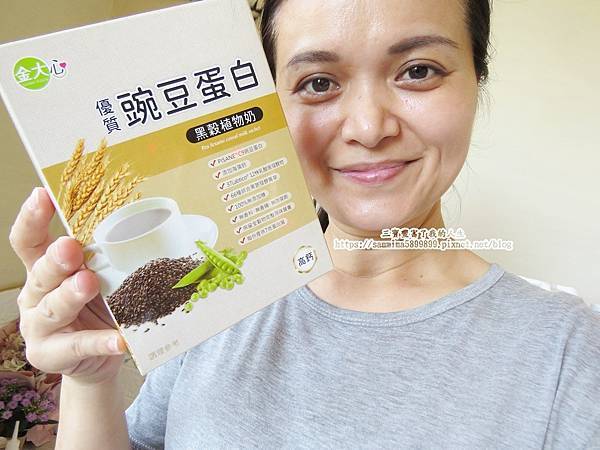 金大心 優質豌豆蛋白 黑穀植物奶