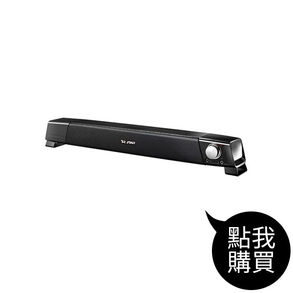 TCS2109 USB多媒體喇叭