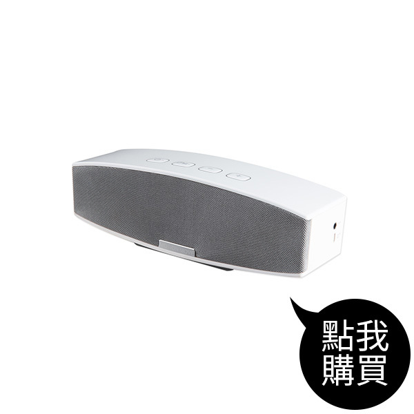 TCS1200 藍牙喇叭