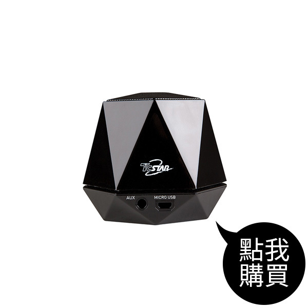 TCS1020 無線藍牙喇叭