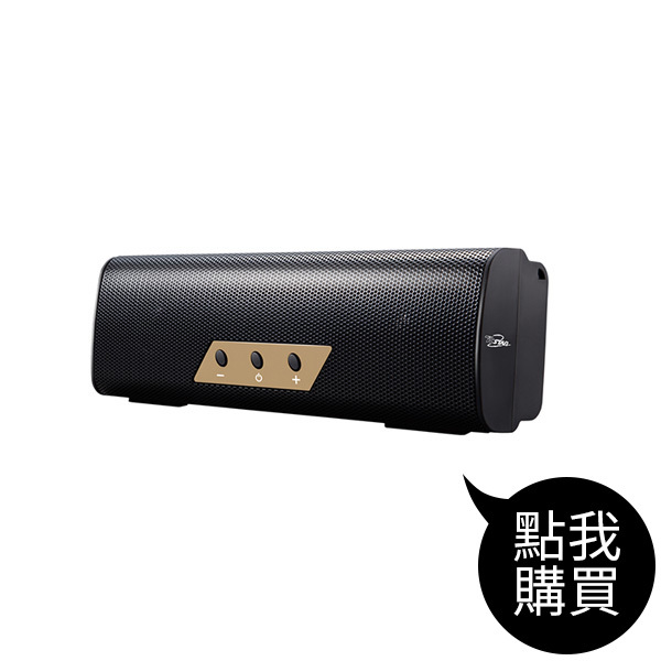 TCS1010 無線藍牙喇叭