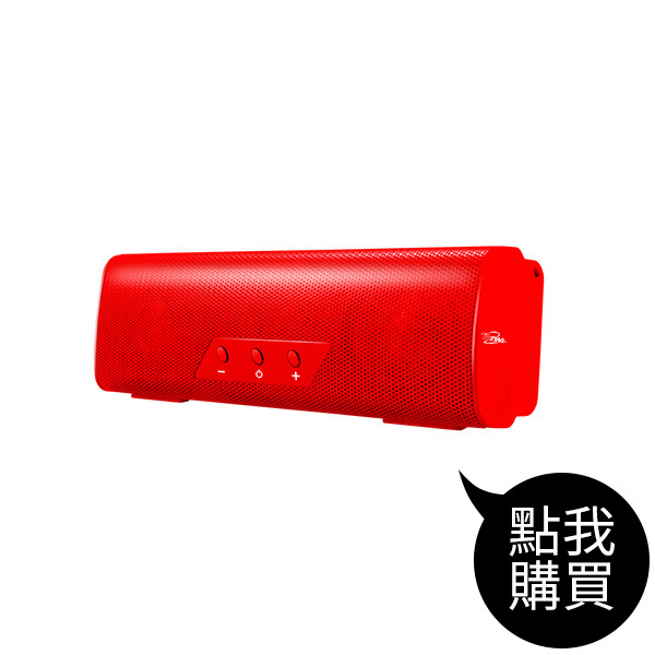 TCS1010 無線藍牙喇叭