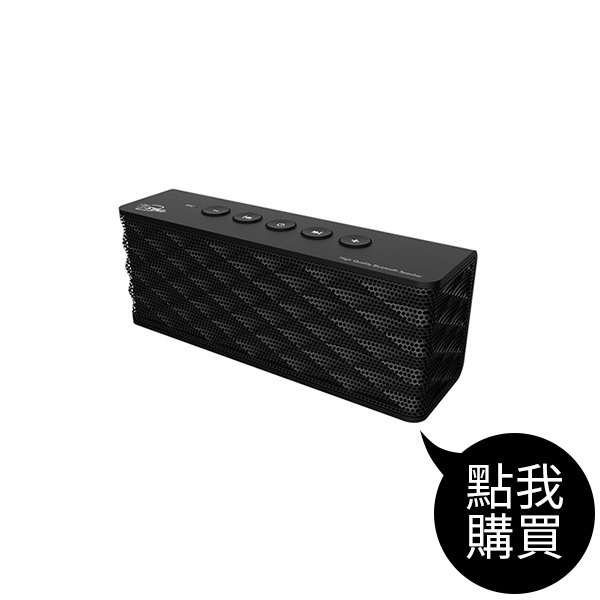 TCS1000 無線藍牙喇叭