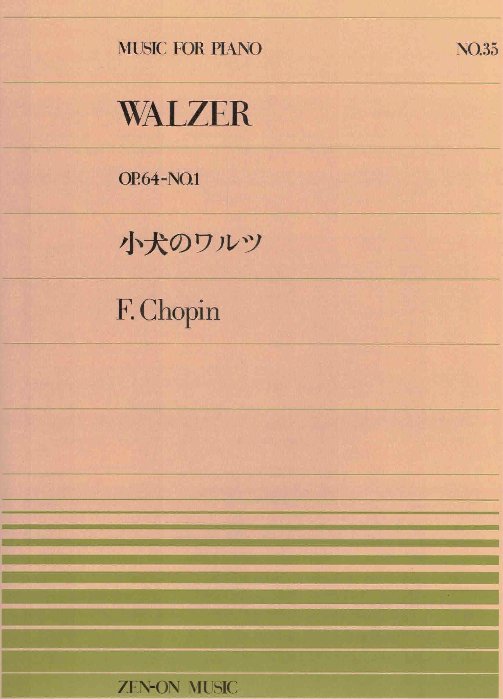 全音單曲系列《Chopin: 小狗圓舞曲》