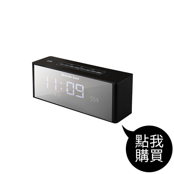 TCS1130 電鍍鏡面插卡帶鬧鐘FM  無線藍牙喇叭