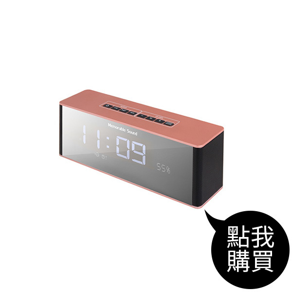 TCS1130 電鍍鏡面插卡帶鬧鐘FM  無線藍牙喇叭