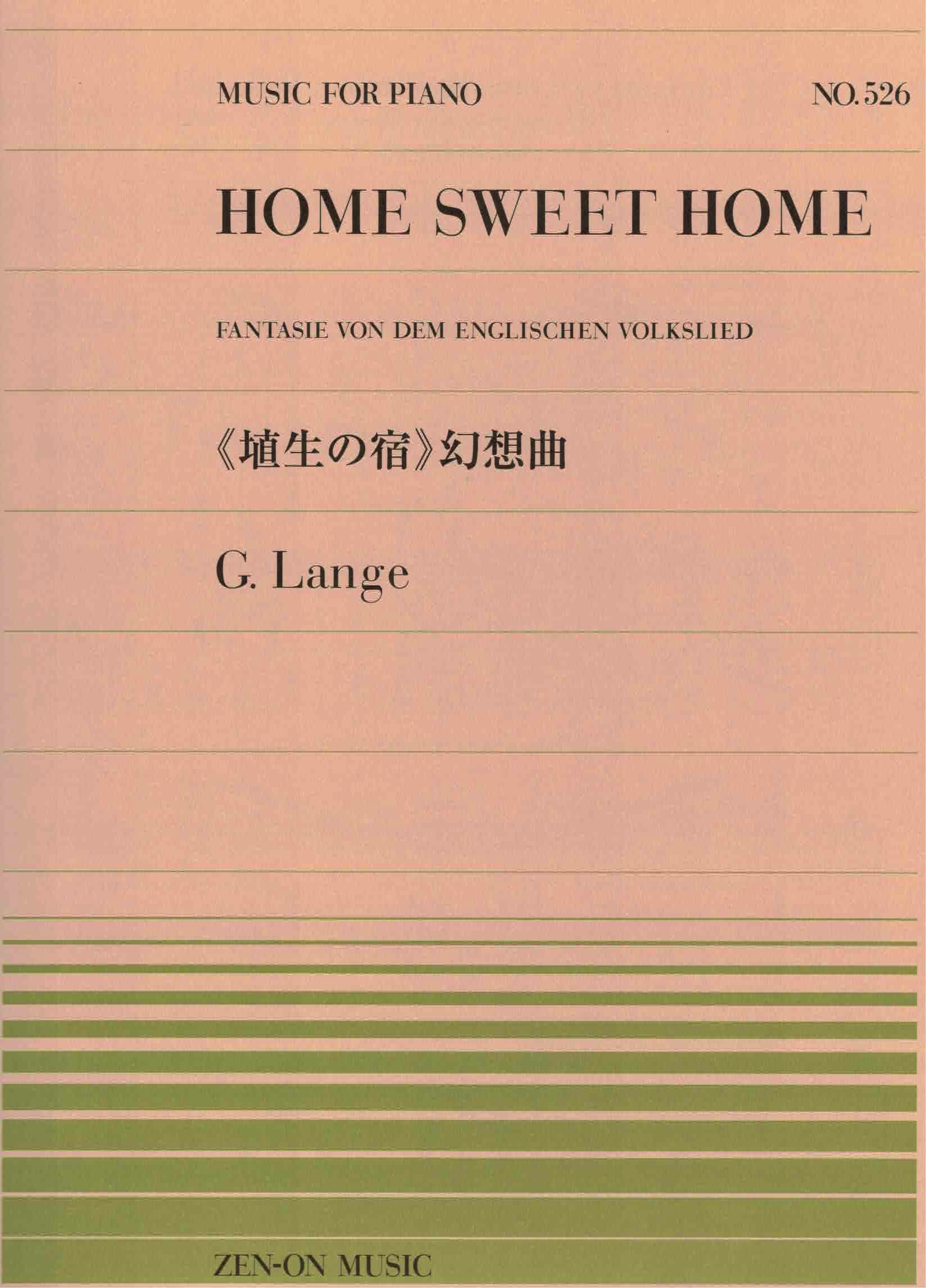 全音單曲系列《甜蜜的家庭 - 幻想曲》
