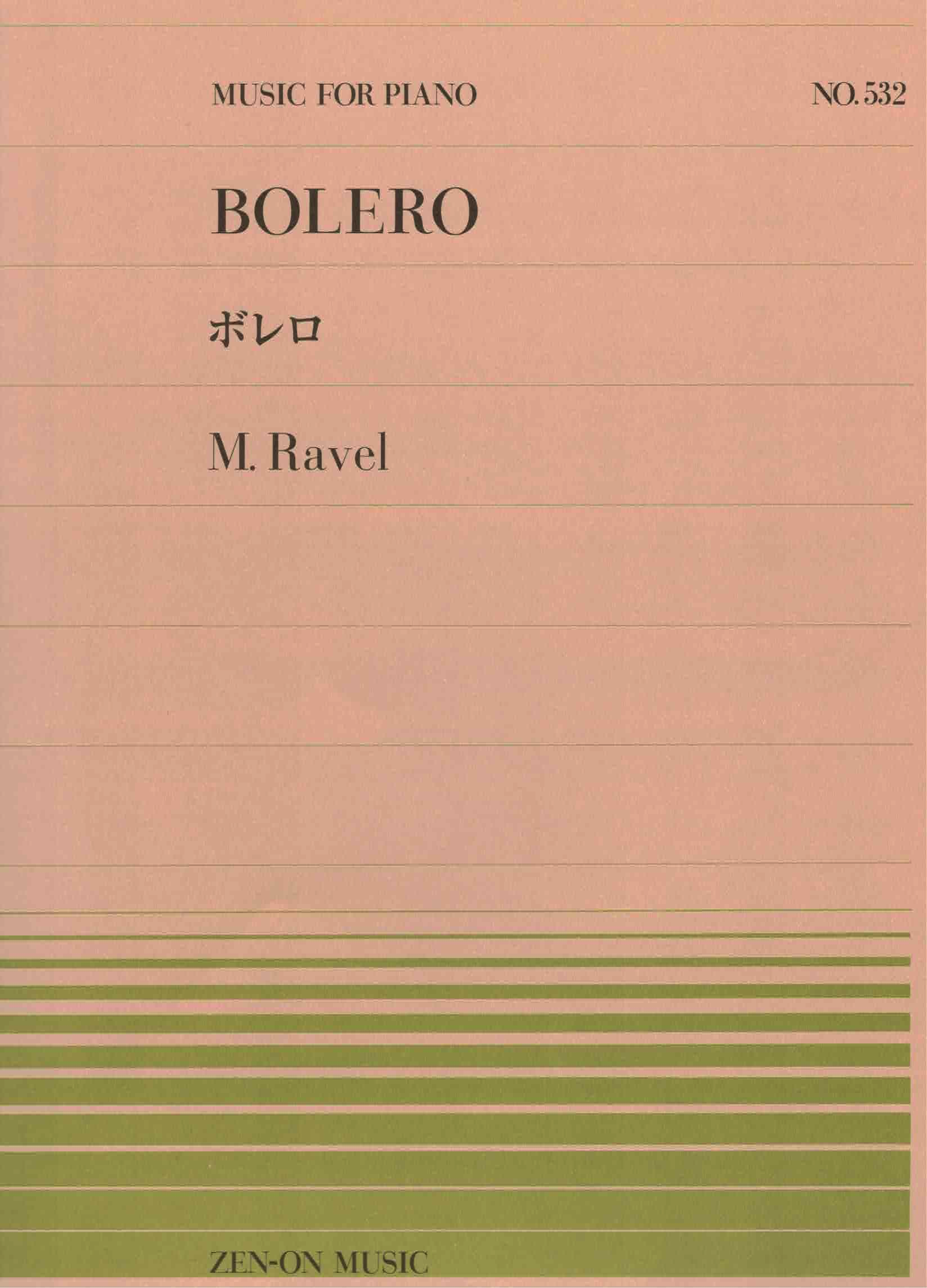 全音單曲系列《Ravel: Bolero》