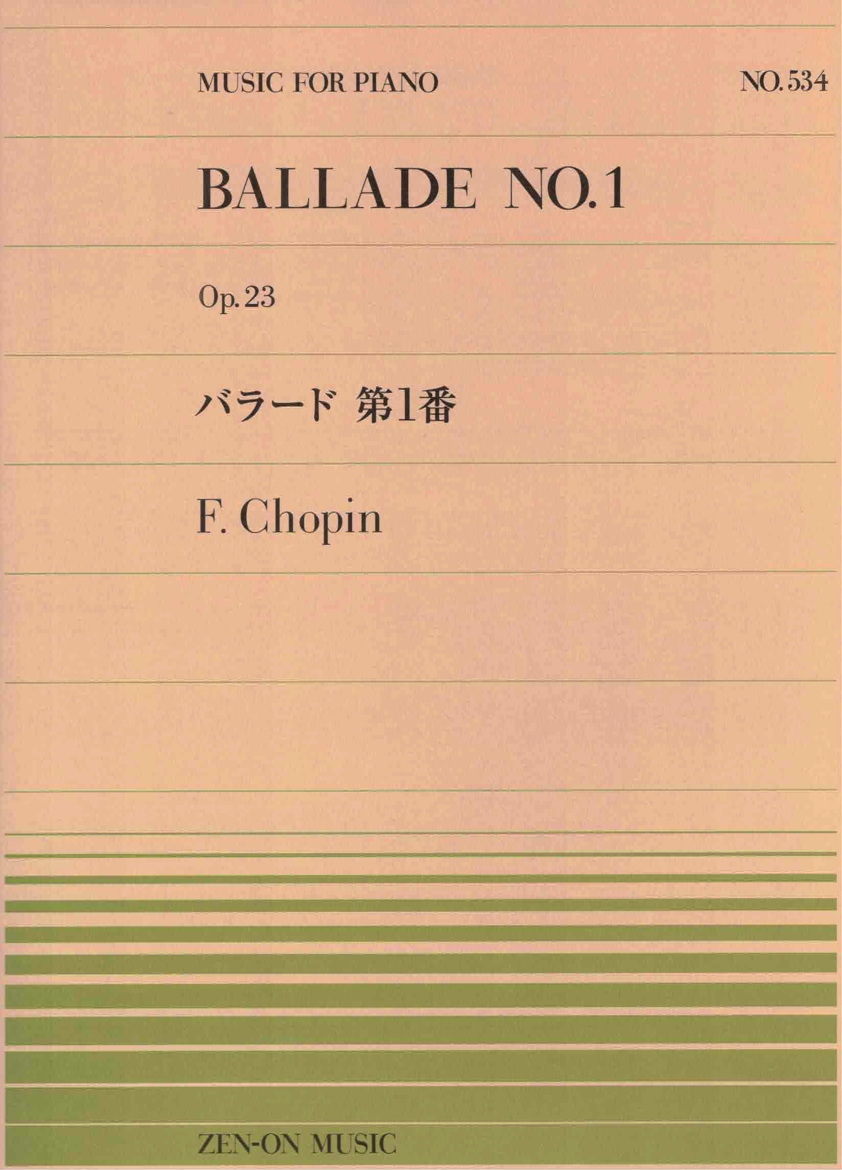 全音單曲系列《Chopin: 第一號敘事曲 Op. 23》