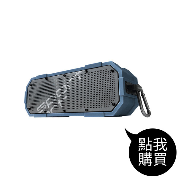 TCS1110BU 防水無線藍牙喇叭