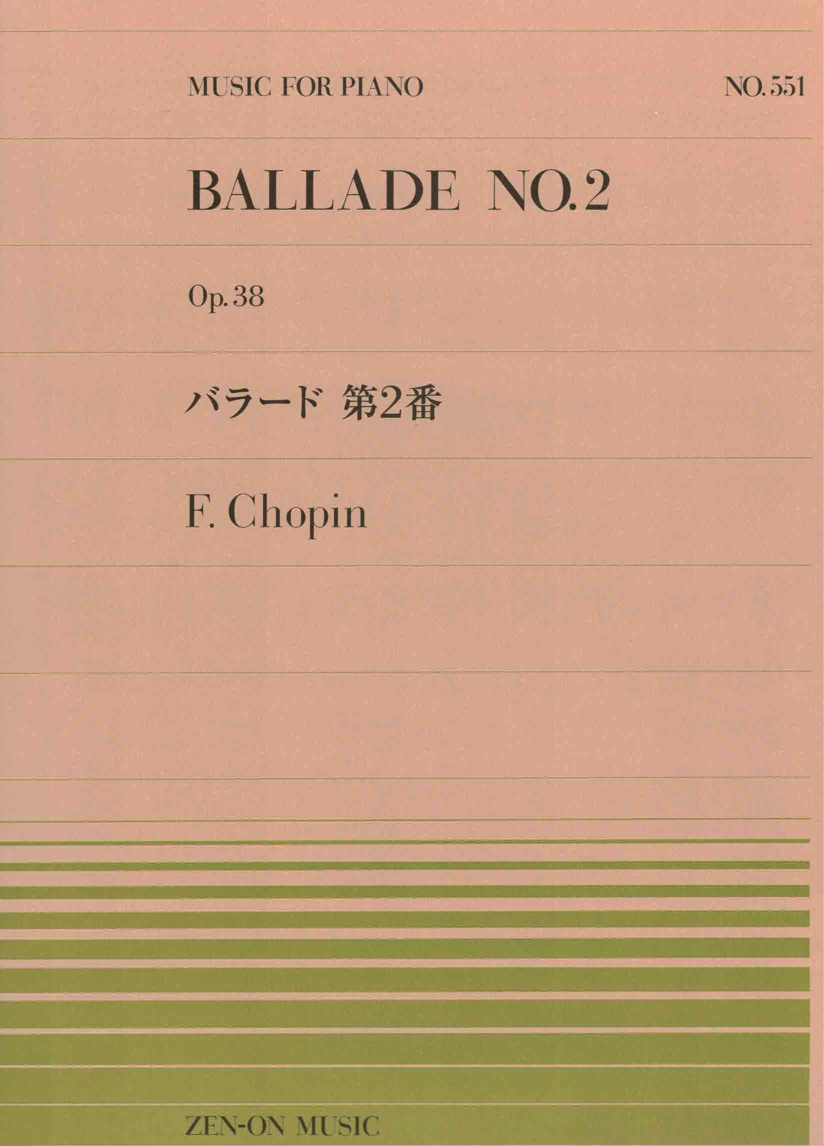 全音單曲系列《Chopin: 第二號敘事曲 Op. 38》
