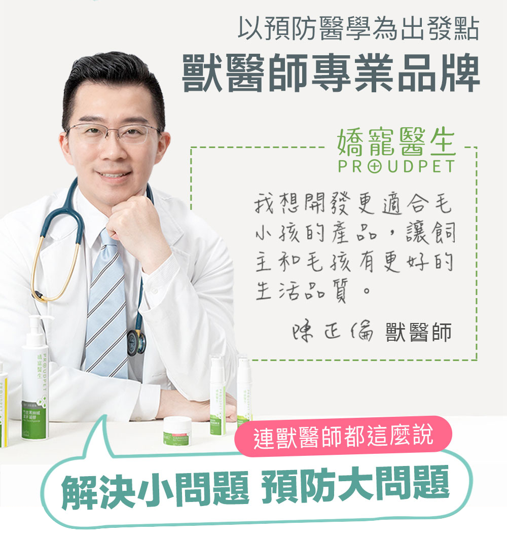 退化性關節炎,貓咪退化性關節炎,嬌寵醫生