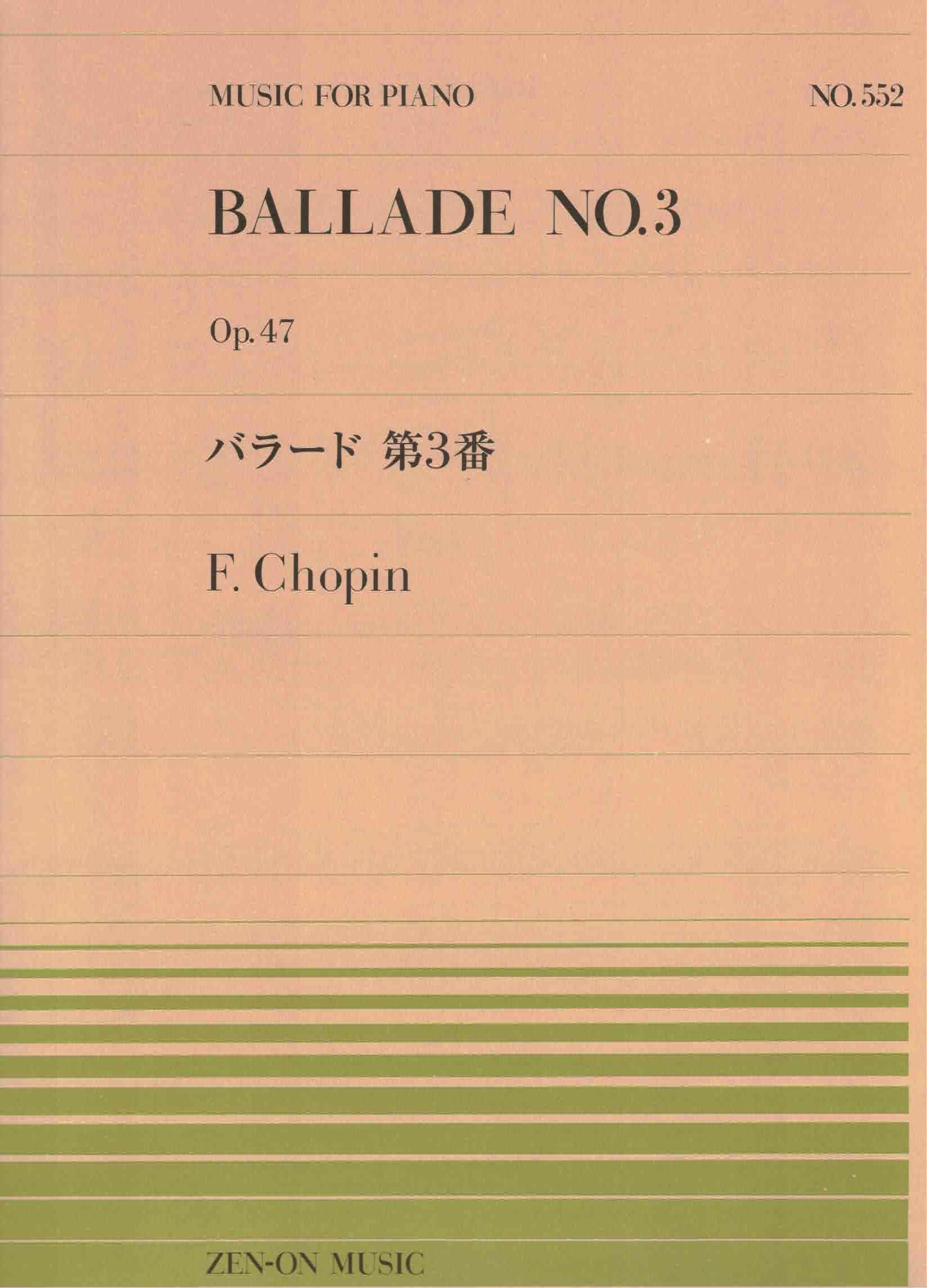 全音單曲系列《Chopin: 第三號敘事曲 Op. 47》