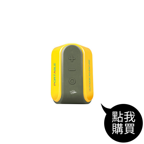 TCS1030 防水藍牙喇叭