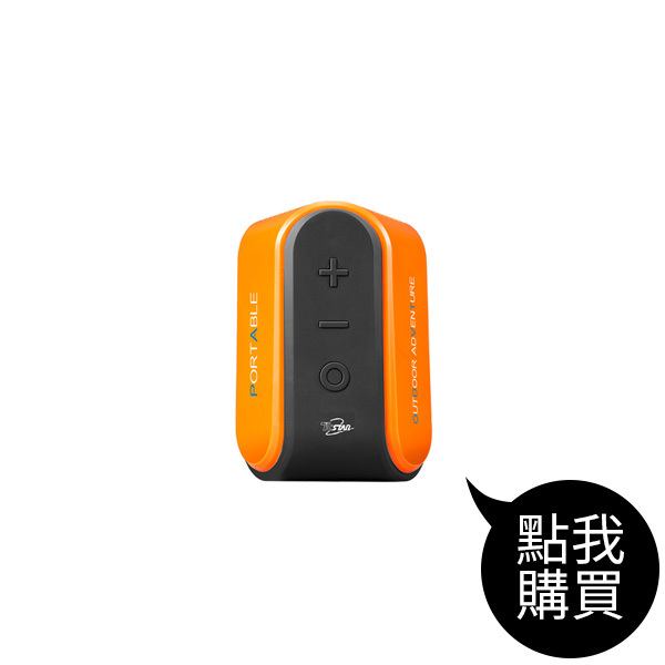 TCS1030 防水藍牙喇叭