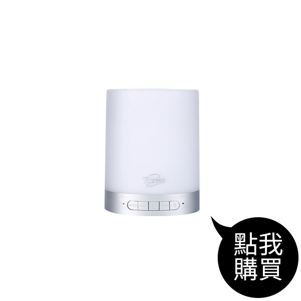 TCS1180 插卡觸控式露營燈藍牙喇叭