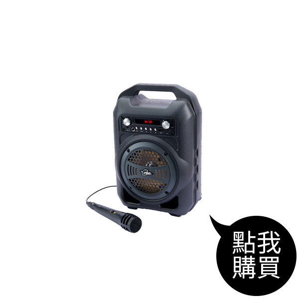 TCS1510 重低音戶外手提式藍牙喇叭附麥克風