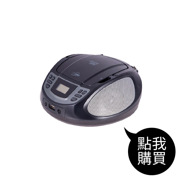 TCS1540 多功能手提立體聲音響