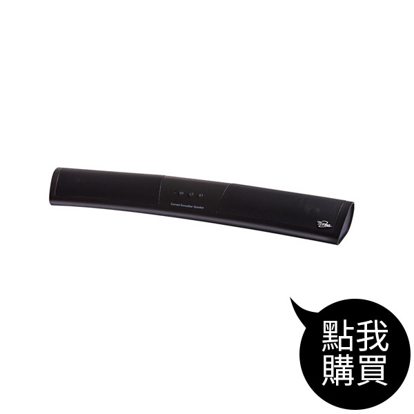 TCS2309 2.0 USB曲面環繞多媒體喇叭