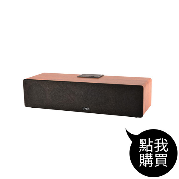 TCS1400 可攜式插卡木紋多功能無線藍牙喇叭