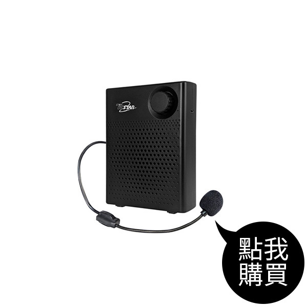 TCS1580 藍牙腰掛/肩背數位教學音響擴音機擴音機