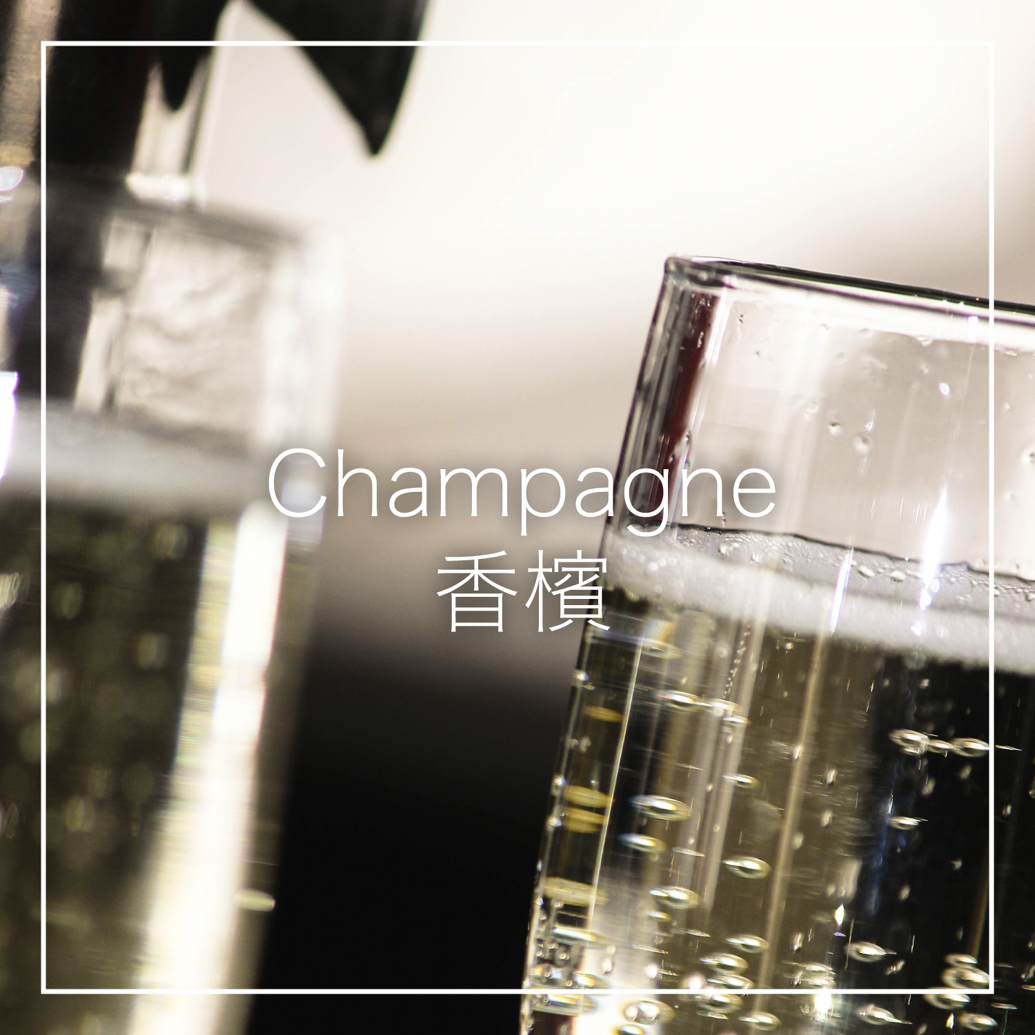 JIM WINE LTD | Champagne, Whisky and Wine Shop JIM WINE LTD | Champagne, Whisky and Wine Shop