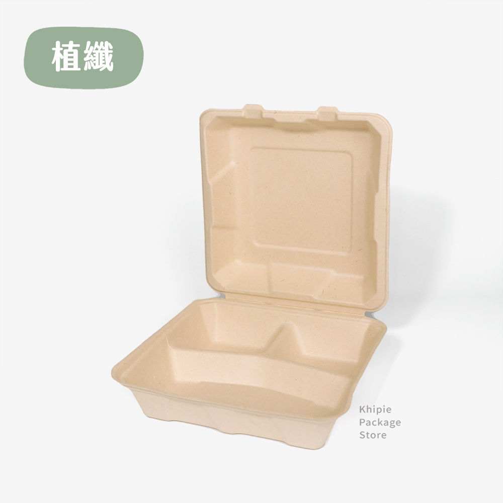 植纖連蓋餐盒｜三格盒型｜850ml