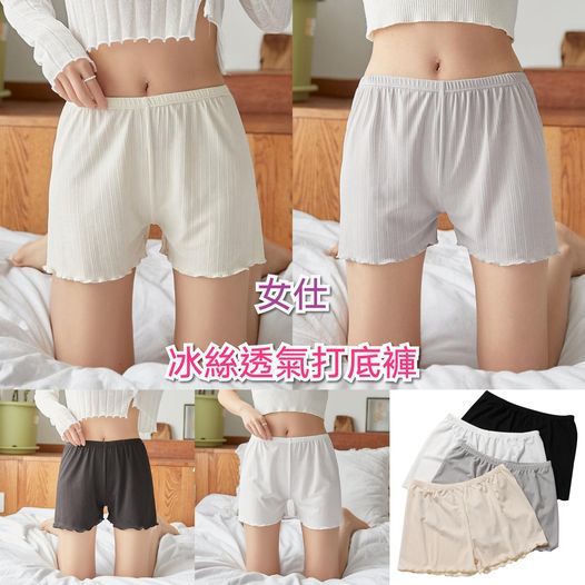 (現貨) LBK-3168 女仕冰絲打底褲
