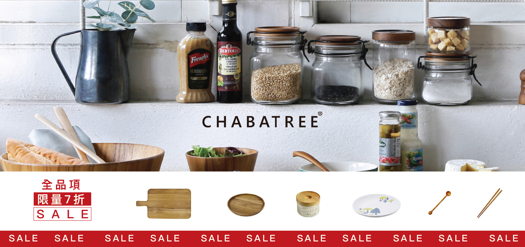 chabatree全品項7折