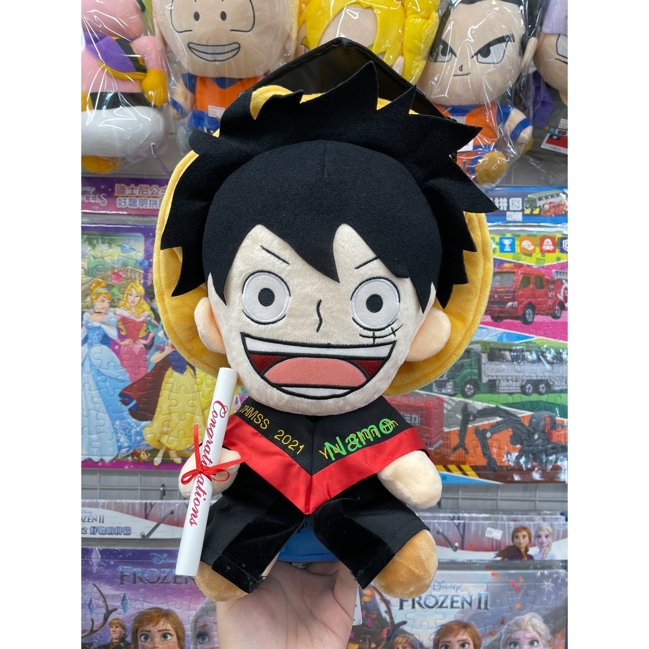 海賊王-路飛 畢業公仔