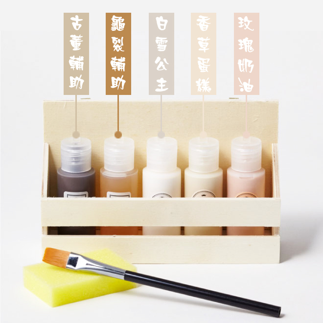 透納 Turner 牛奶顏料 室內小物顏料 超值套裝