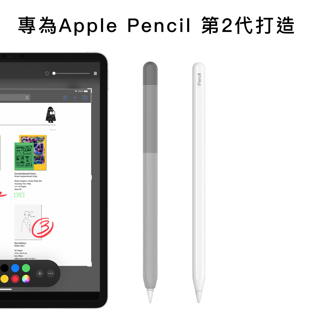 Apple Pencil 2nd Generation Slim Silicone Case - Rainbow Gradient 