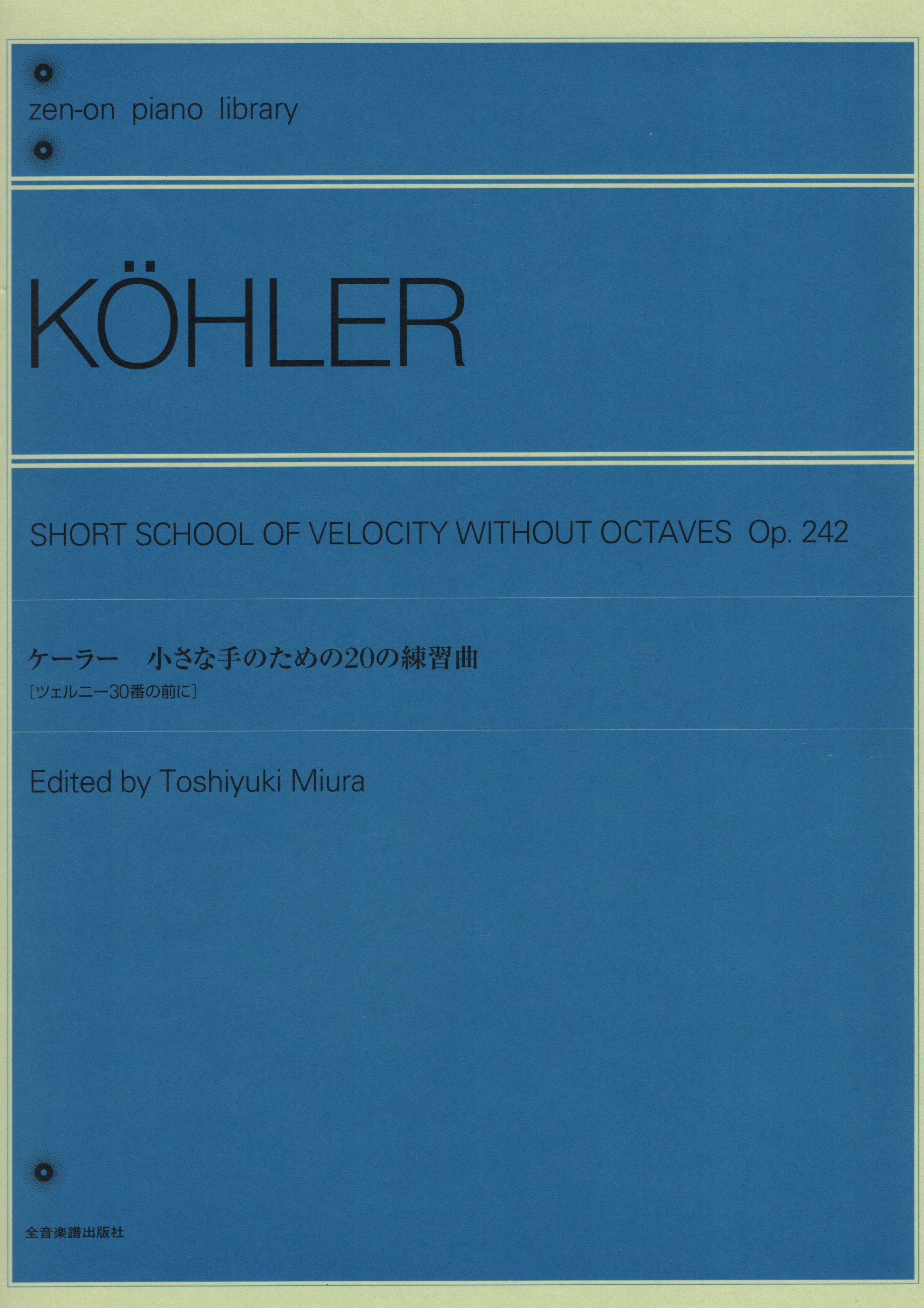 《Kohler: Short school of velocity without octaves, Op. 242》