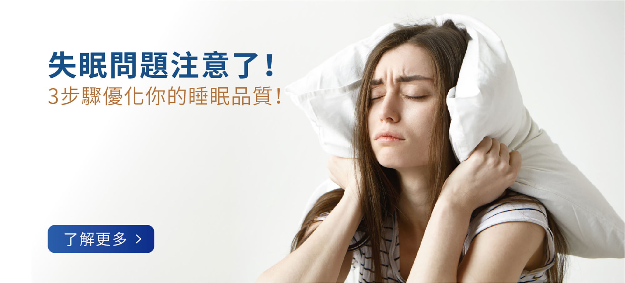 健康椅,水平律動,垂直律動,按摩椅,律動椅,按摩,律動,心血管,健康,養身,保健,紓壓,運動,肥胖,失眠,睡眠,睡覺,消化不良,腸胃消化