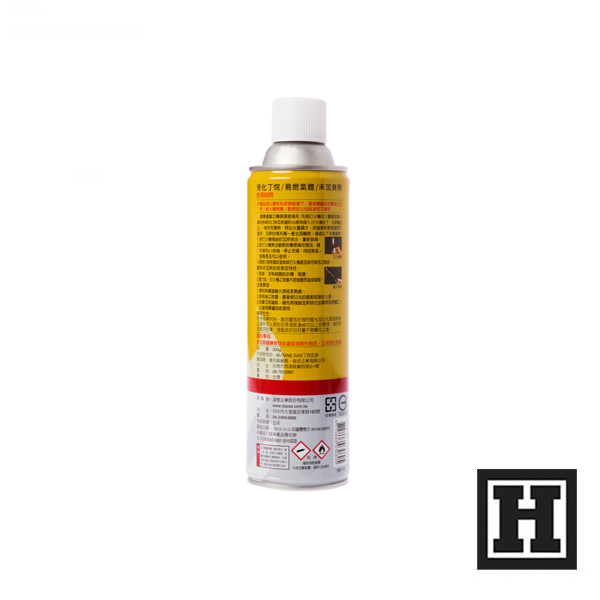 Torch Butane 打火機瓦斯罐