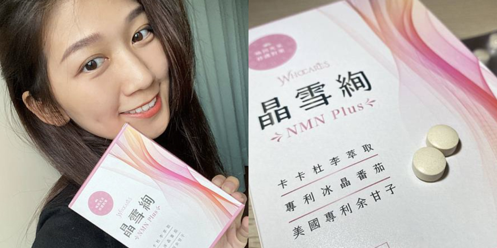 晶雪絢不怕強光日曬