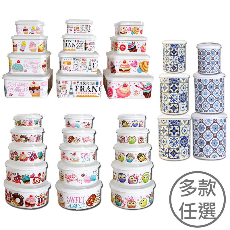 TROMSO甜心生活保鮮盒(H0332030)