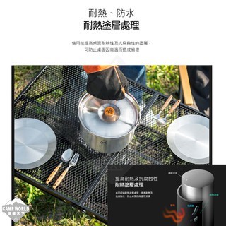 KZM  IMS鋼網桌含收納袋