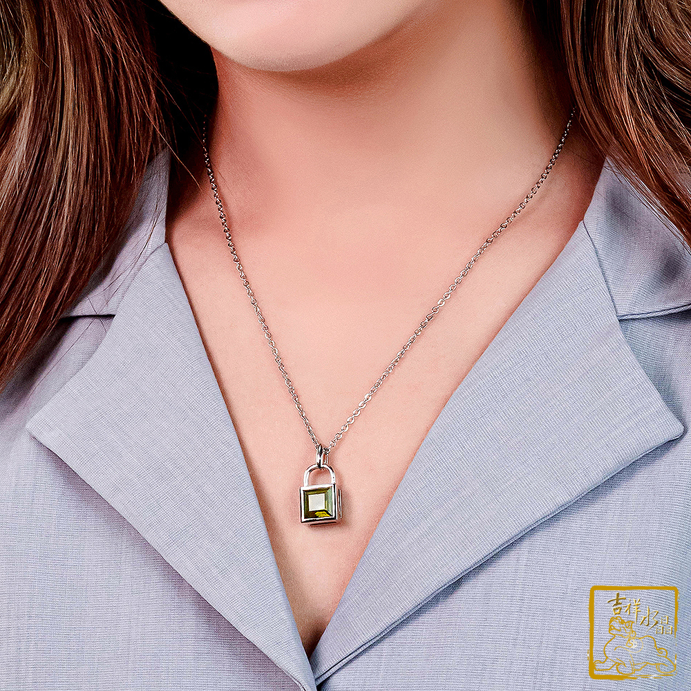 捷克綠玻隕石-捷克隕石鎖頭墜 2g 幸運好運氣