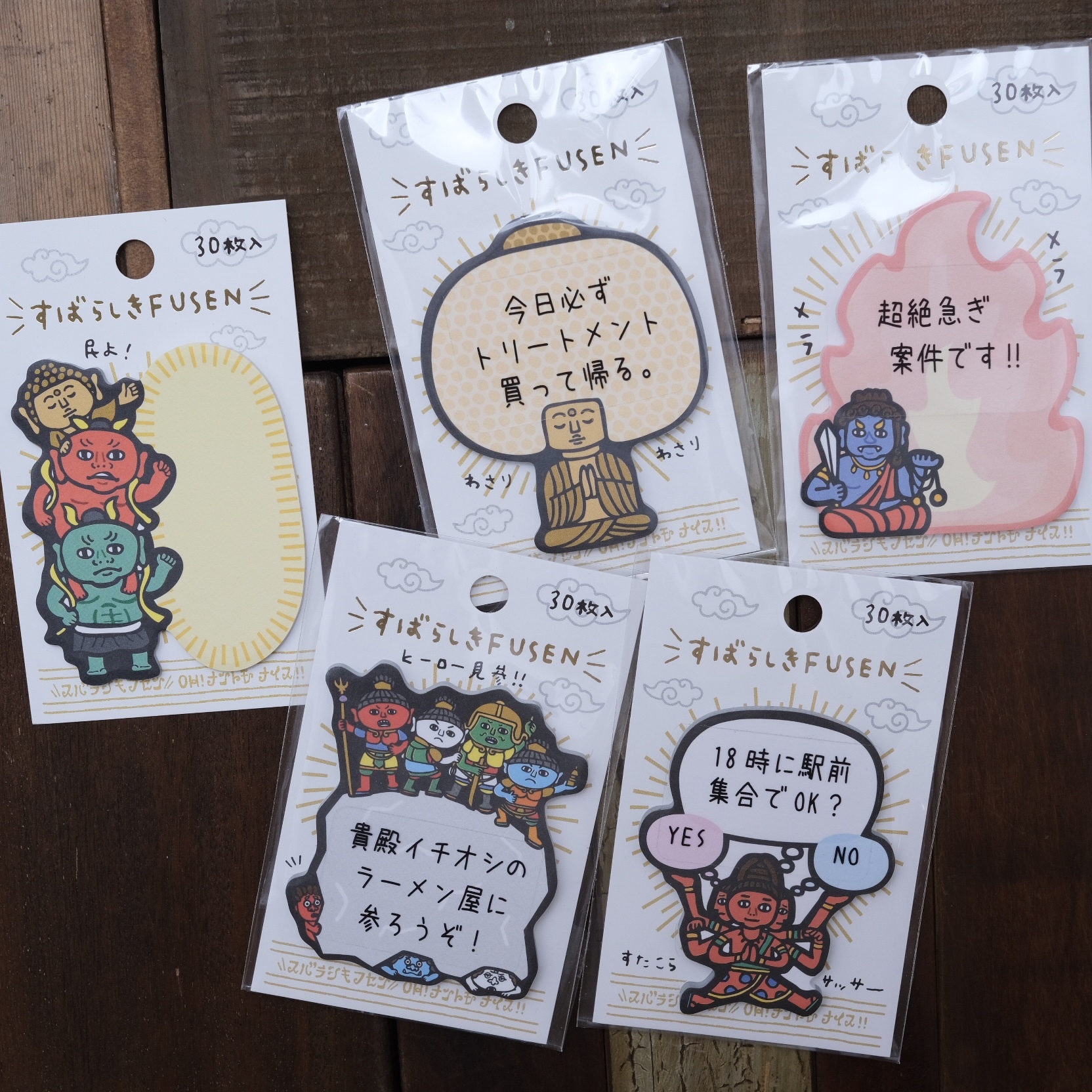 神明系列 memo貼 / KAMIO JAPAN