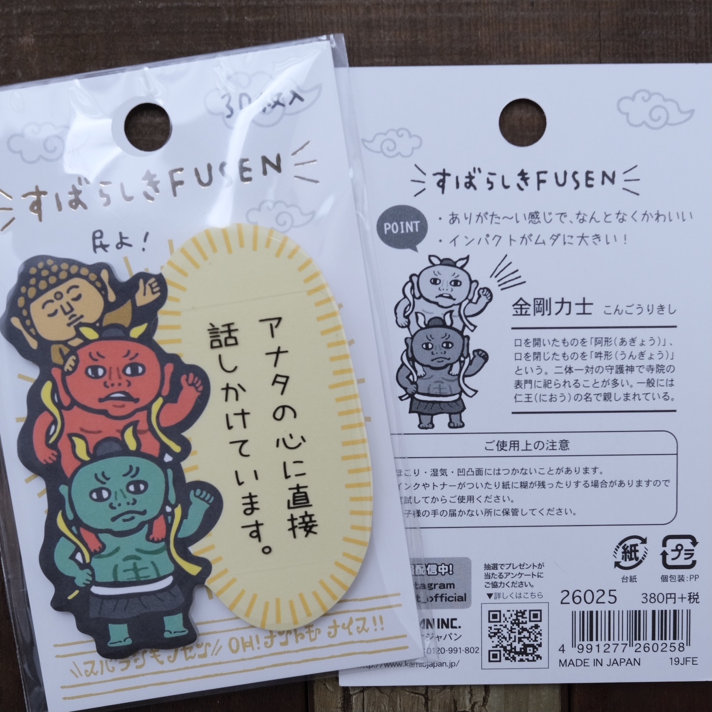 神明系列 memo貼 / KAMIO JAPAN