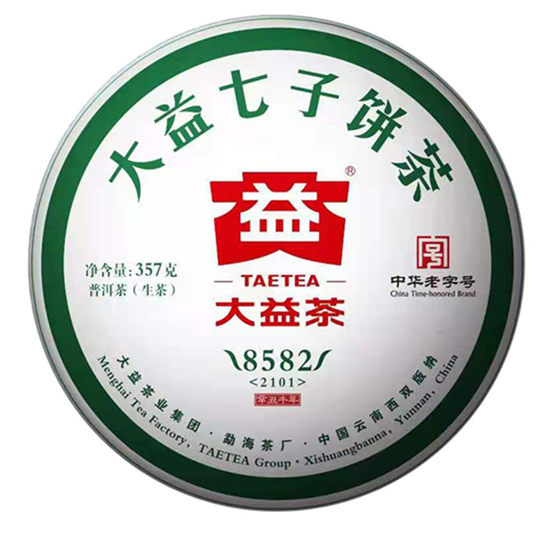 2021年大益普洱生茶8582 2101批357克茶餅