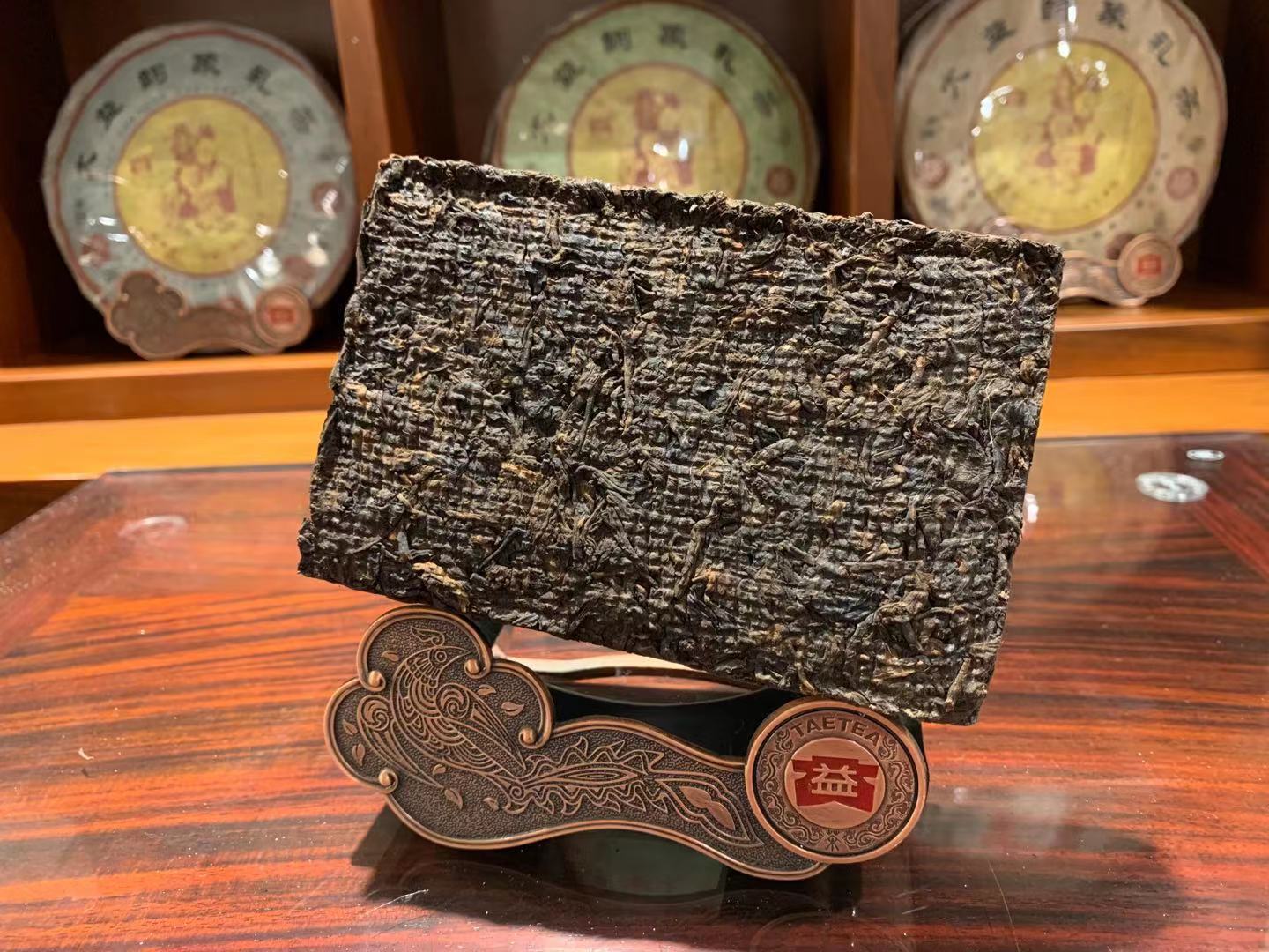 1996年大益普洱茶磚熟茶250克茶磚