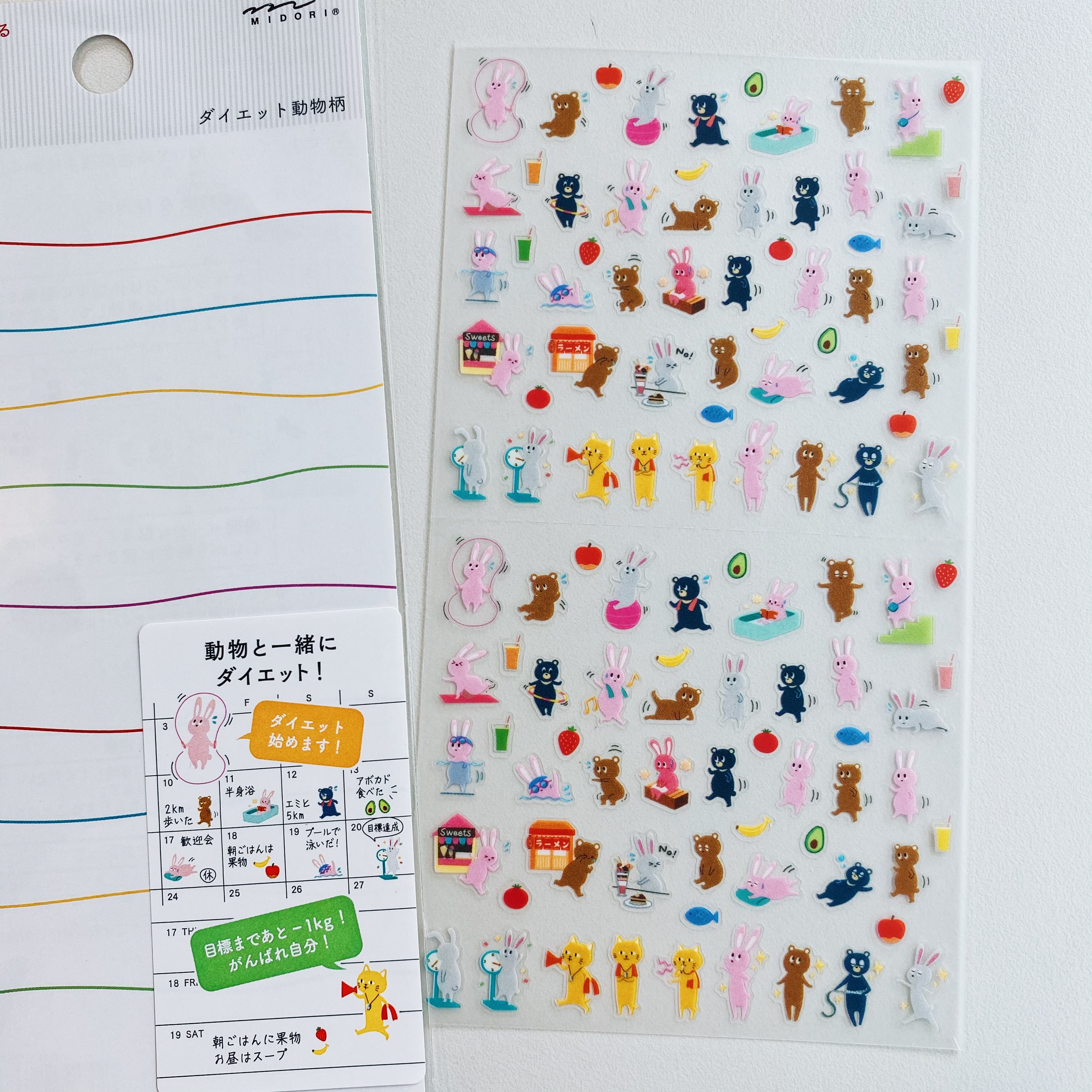 MIDORI 動物瘦身 手帳專用貼紙 透明小貼紙