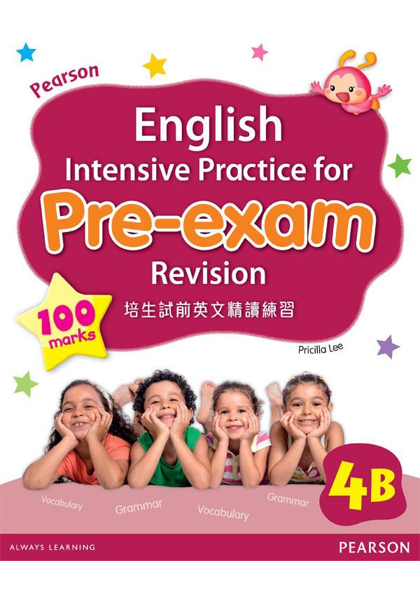 PEARSON ENG INT PRACT FOR PRE-EXAM REVISION 4B(Pearson Longman 培生朗文)