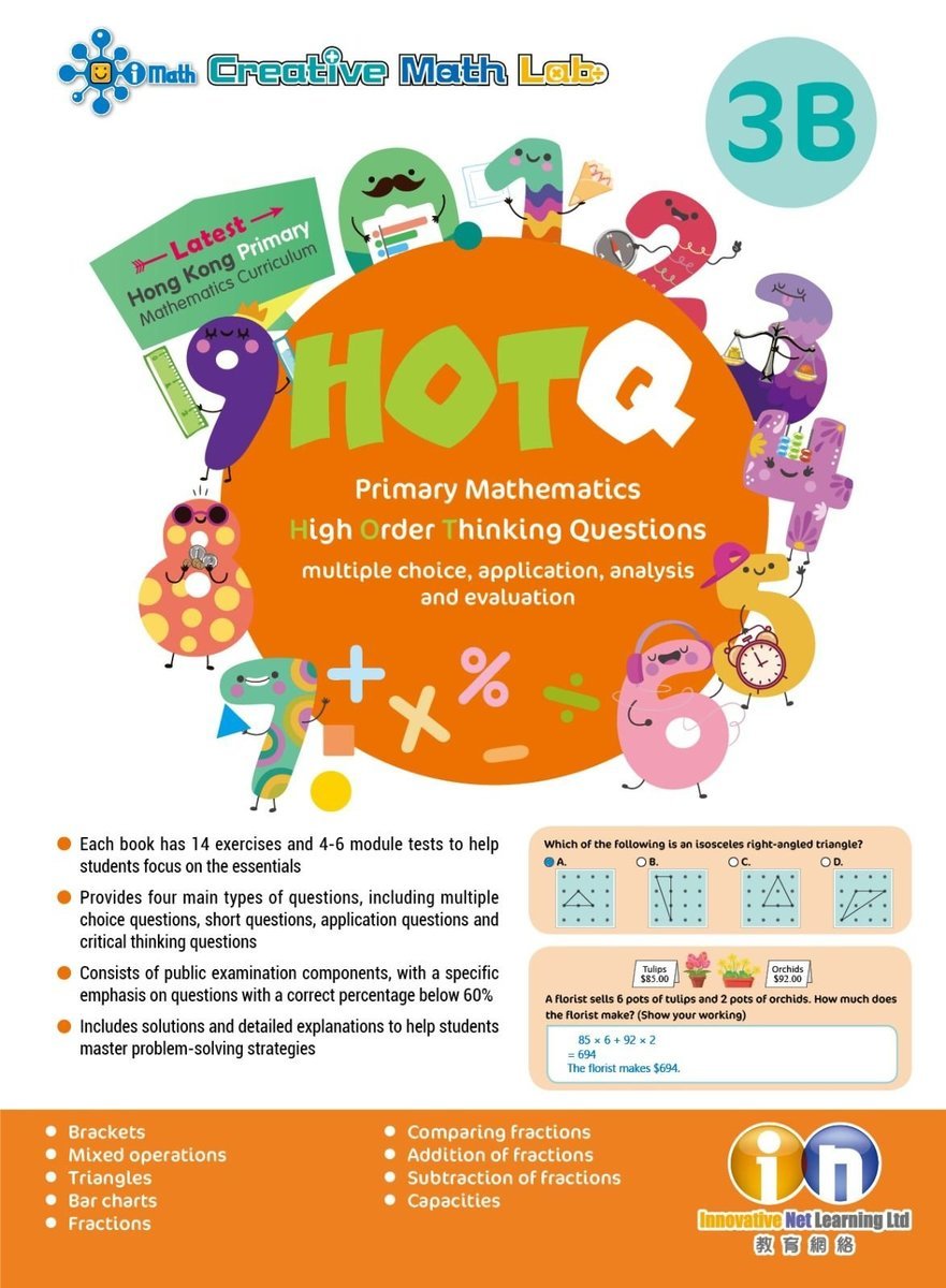 【多買多折】HOTQ Primary Mathematics High Order Thinking Questions 3B