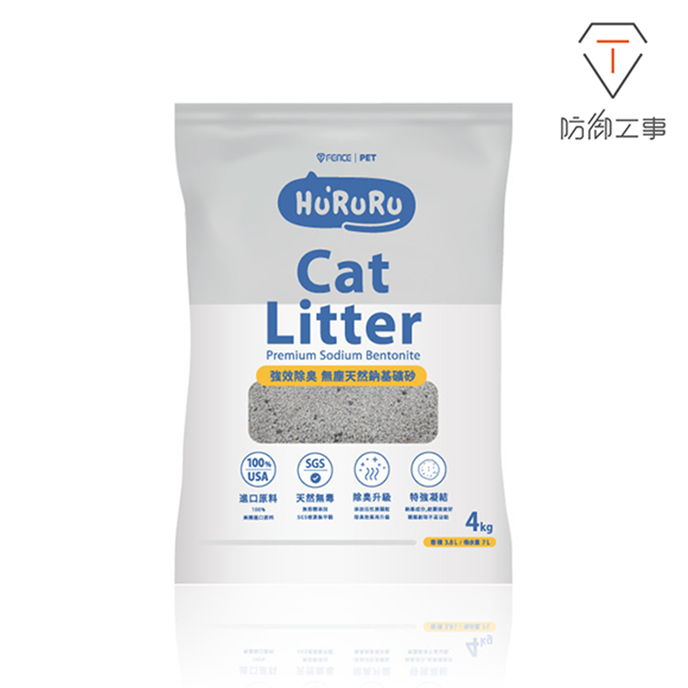 防御工事 Hururu無塵天然鈉基礦砂4kg